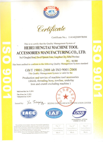 ISO9001